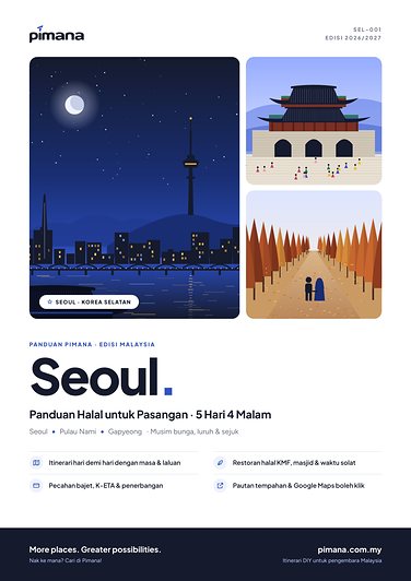 Pimana Guidebook Seoul